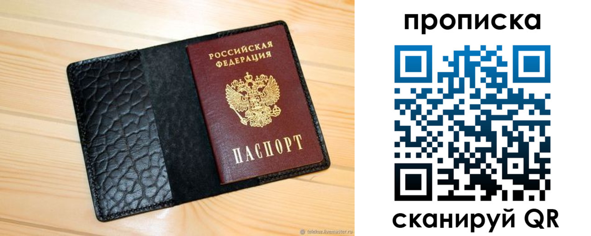 регистрация для школы в Ельце