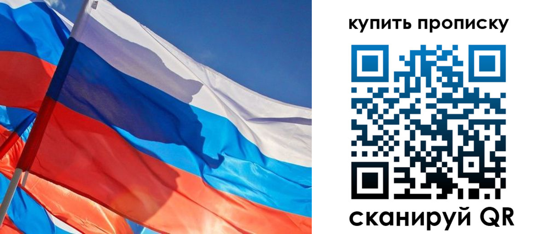 прописка штамп в Ельце